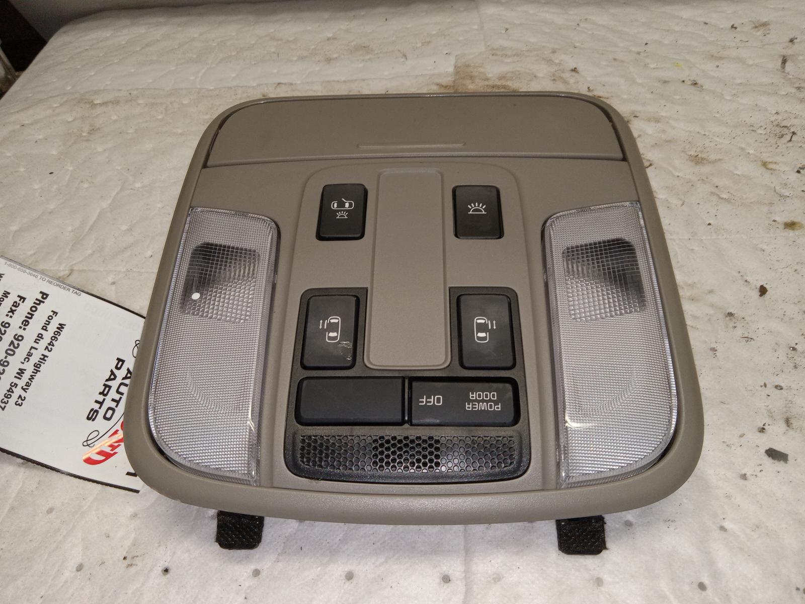 Front Console for Kia vehicles