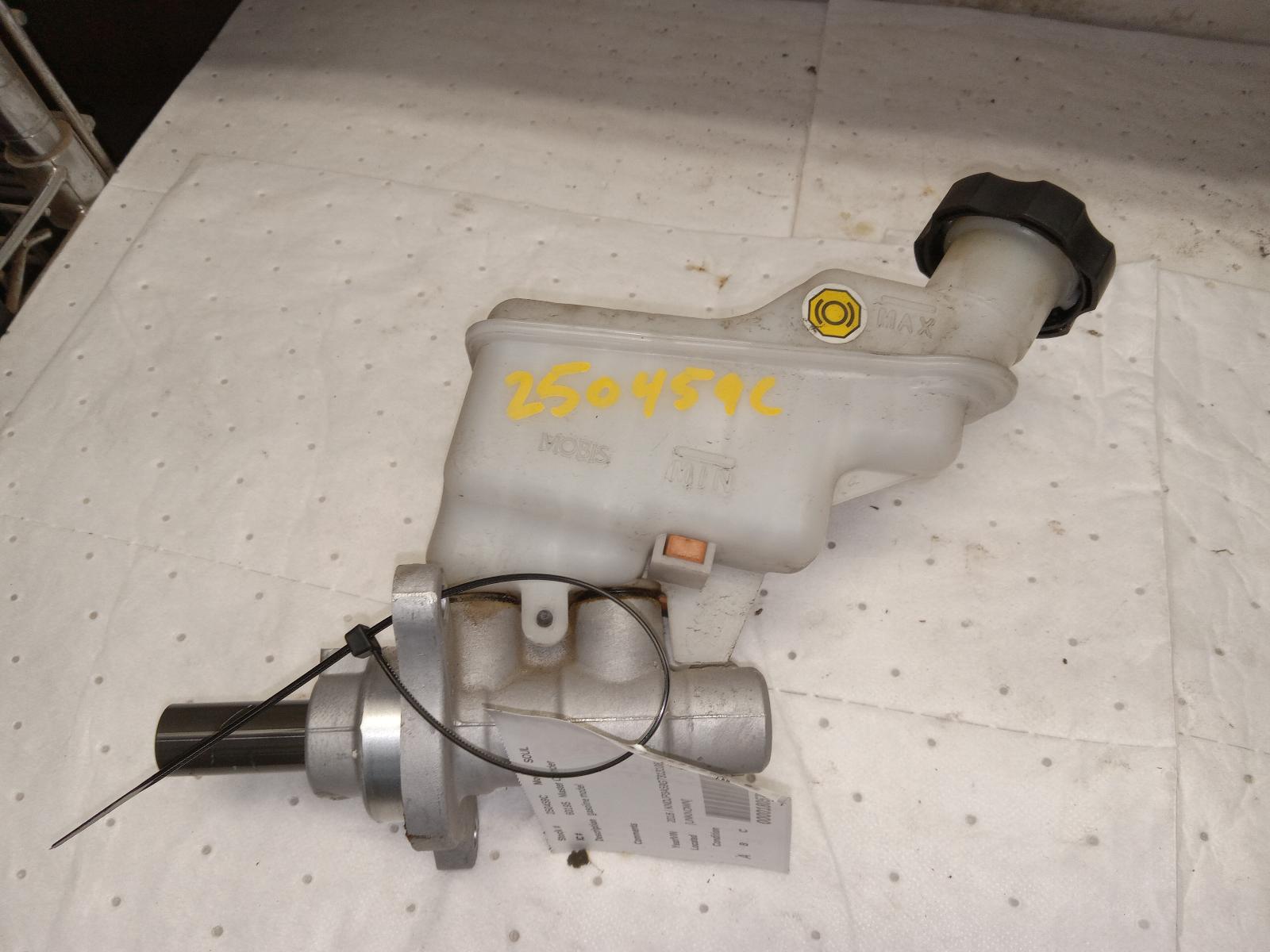 Master Cylinder for Kia vehicles