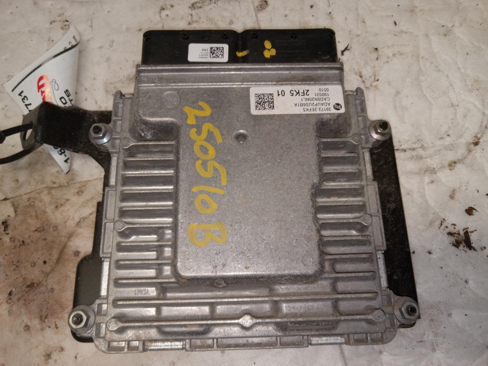 Engine Control Module for Hyundai vehicles