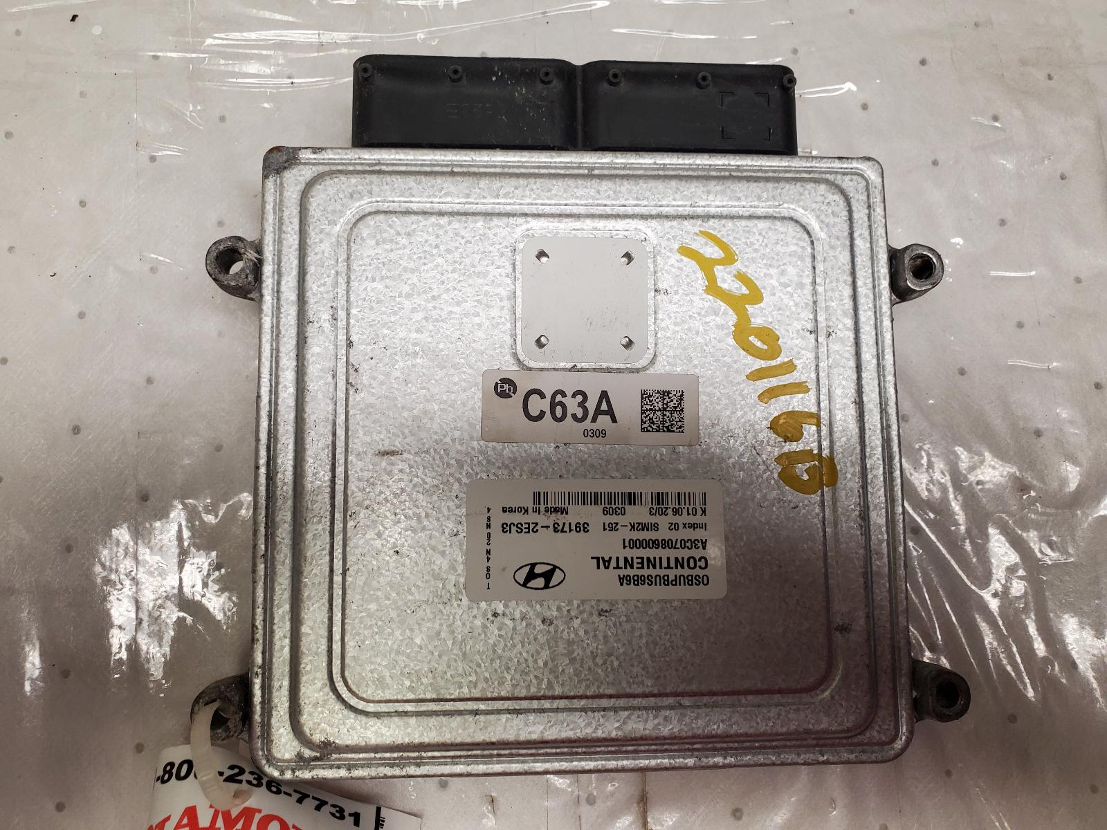 Engine Control Module for Hyundai vehicles