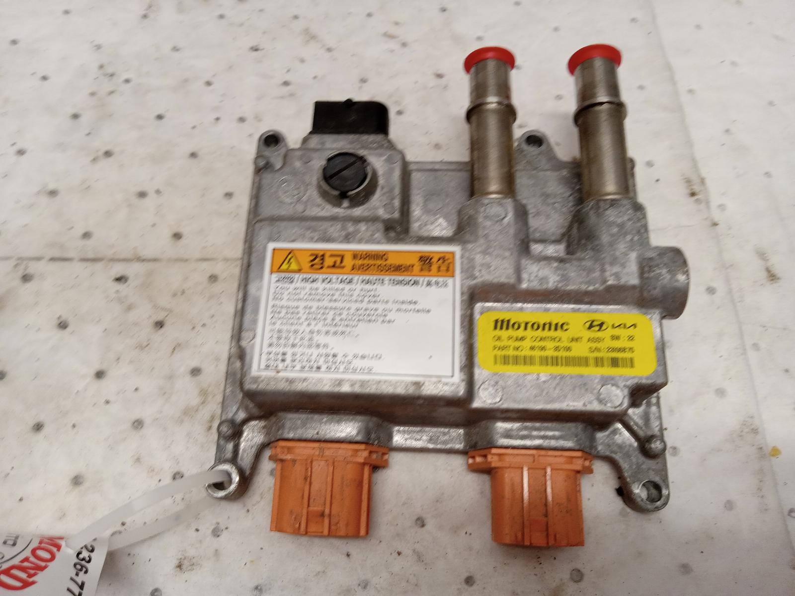 Engine Control Module for Kia and Hyundai vehicles