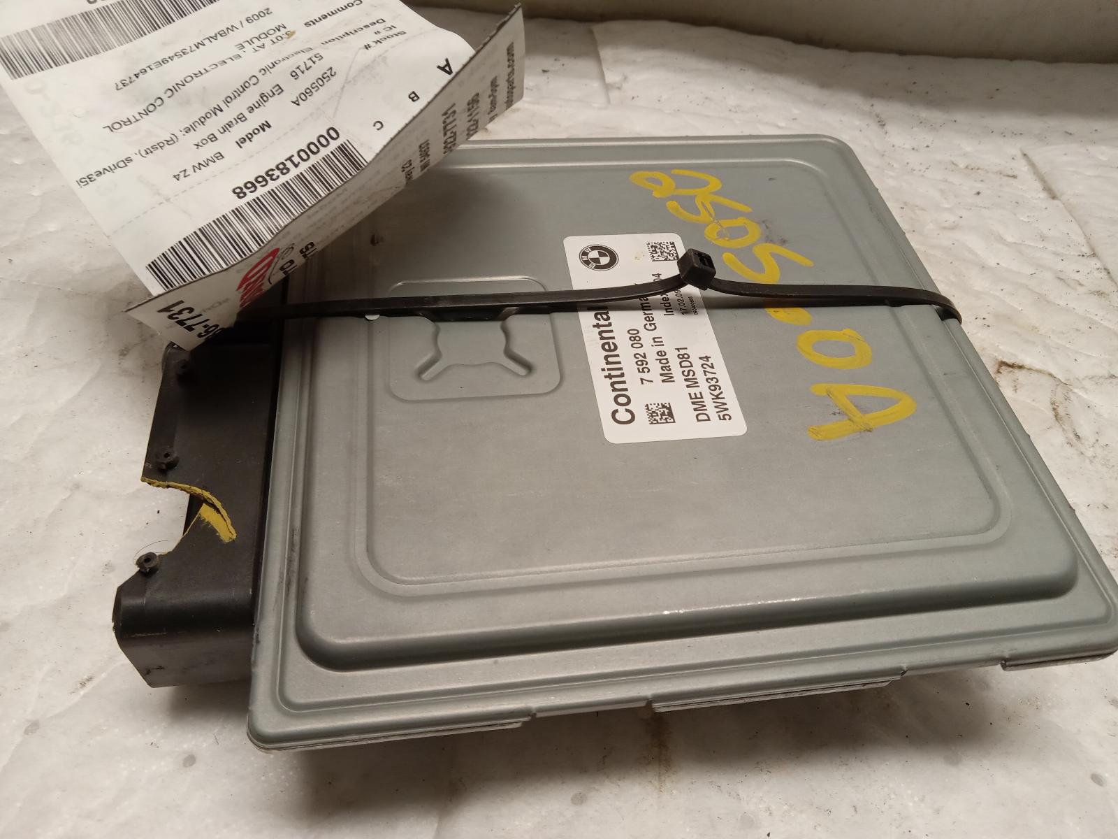 Engine Control Module for Bmw vehicles