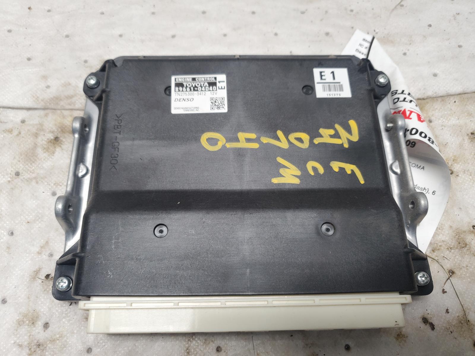 Engine Control Module for Toyota vehicles