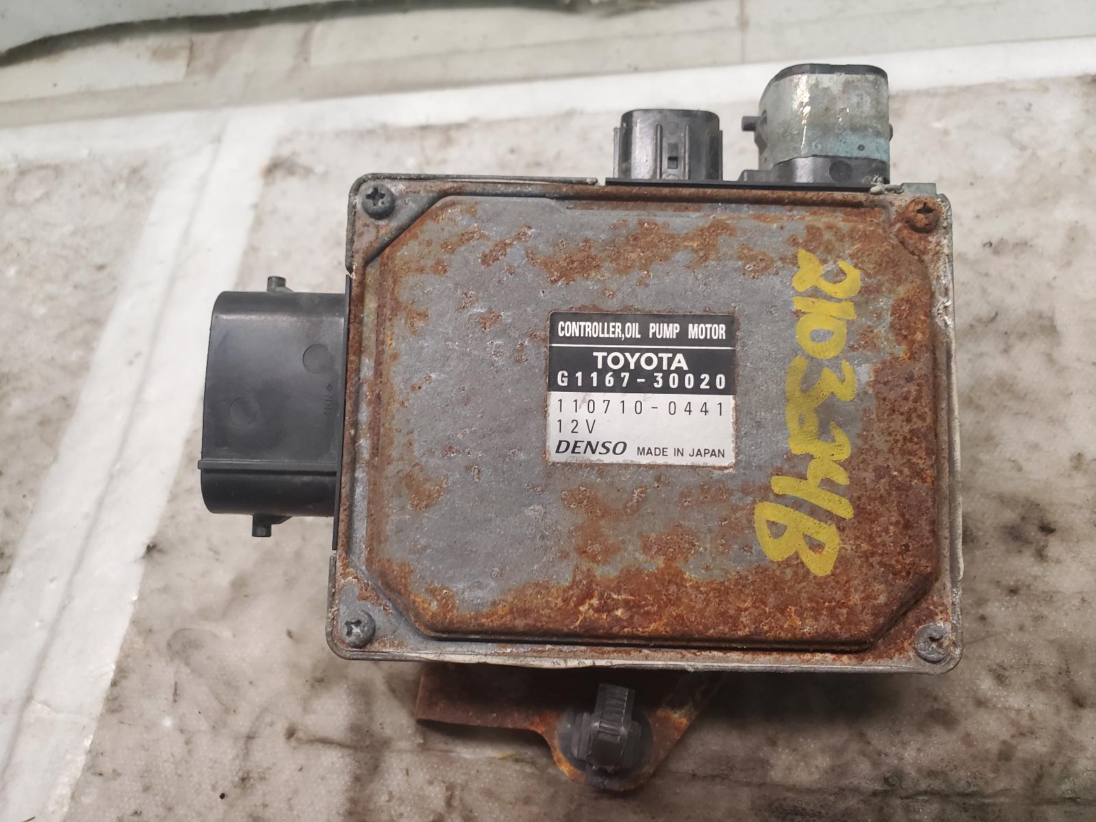 Engine Control Module for Lexus vehicles