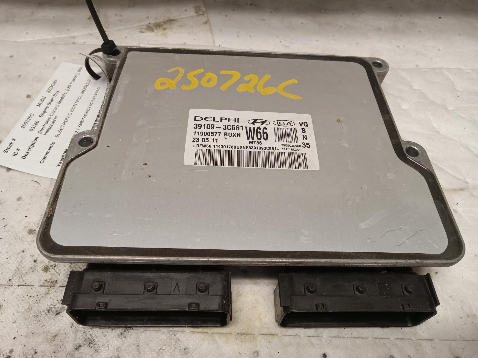 Engine Control Module for Kia vehicles