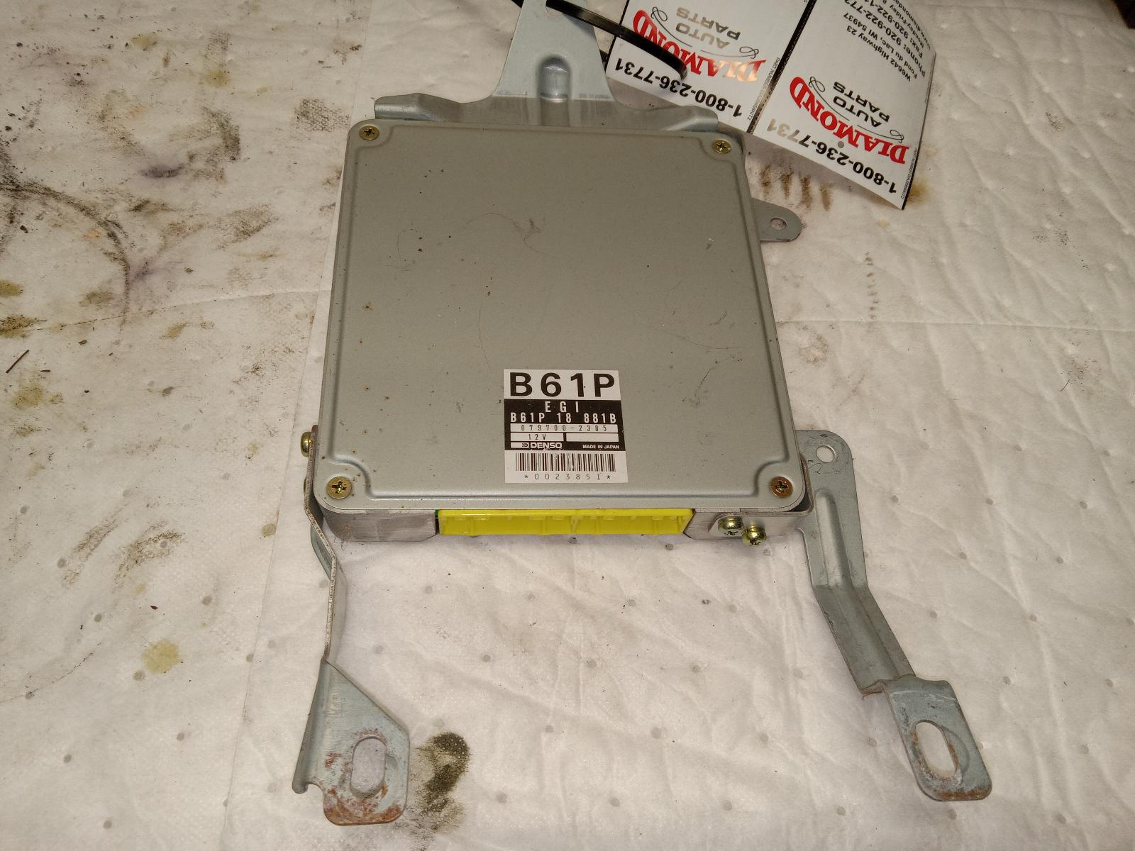 Engine Control Module for Mazda vehicles