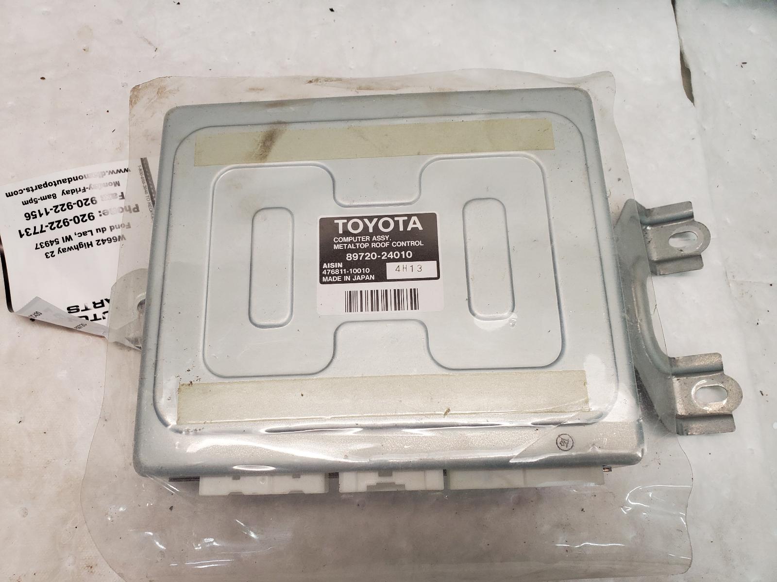 Engine Control Module for Nissan vehicles