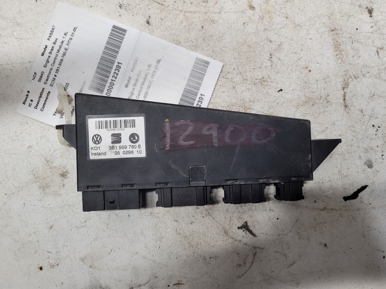 Engine Control Module for Volkswagen vehicles