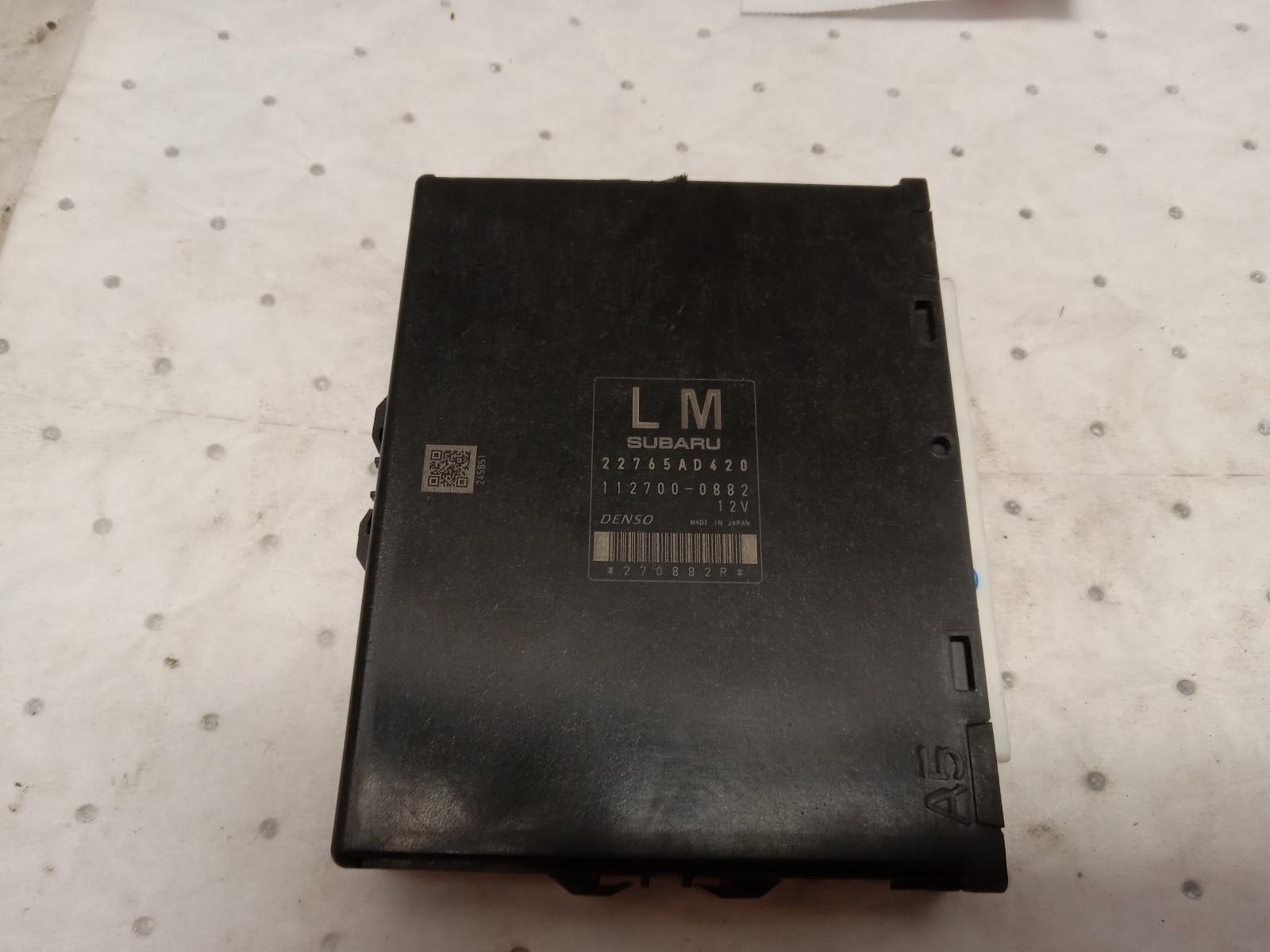Engine Control Module for Subaru vehicles