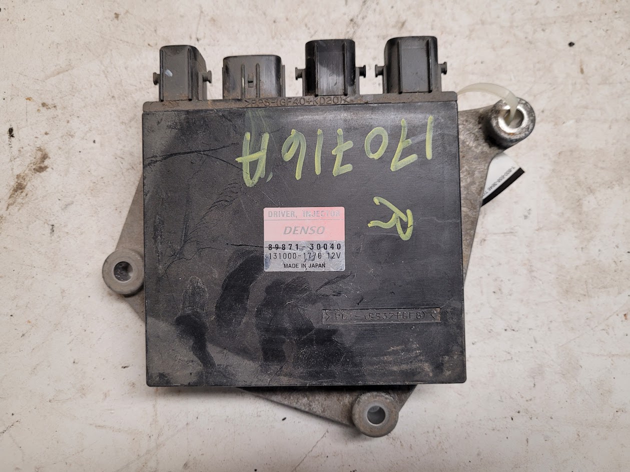 Engine Control Module for Lexus vehicles