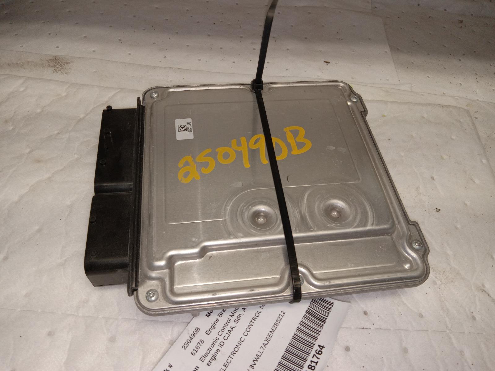 Engine Control Module for Volkswagen vehicles