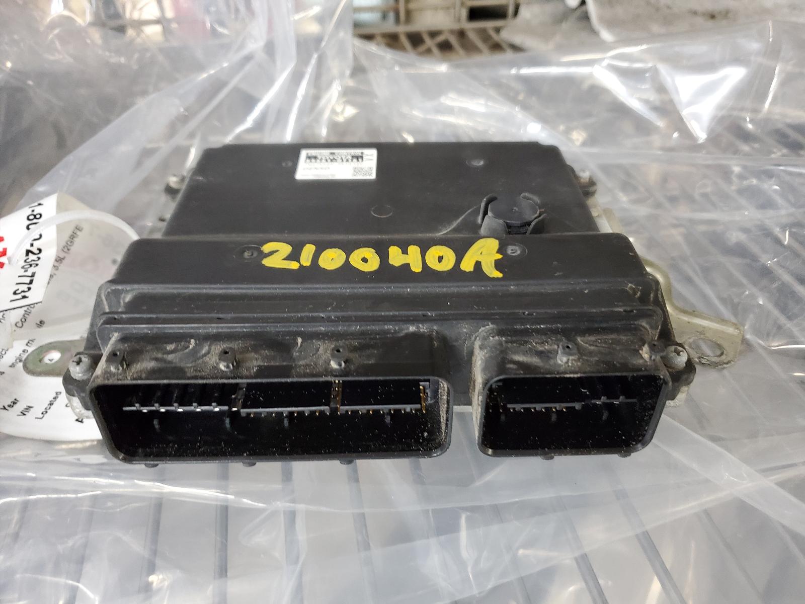Engine Control Module for Toyota vehicles