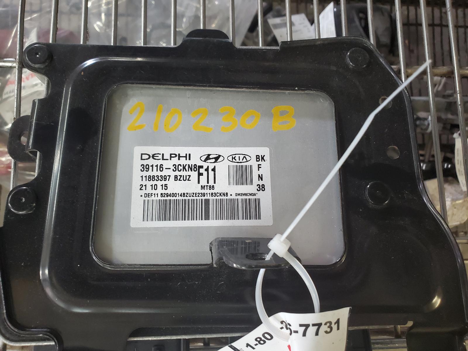 Engine Control Module for Hyundai vehicles