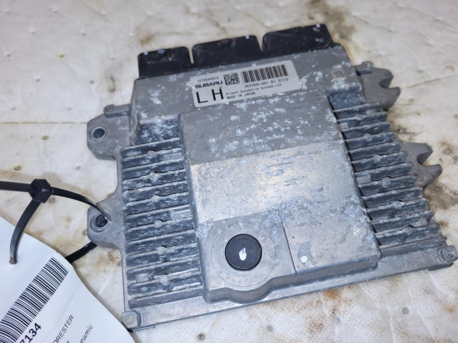 Engine Control Module for Subaru vehicles
