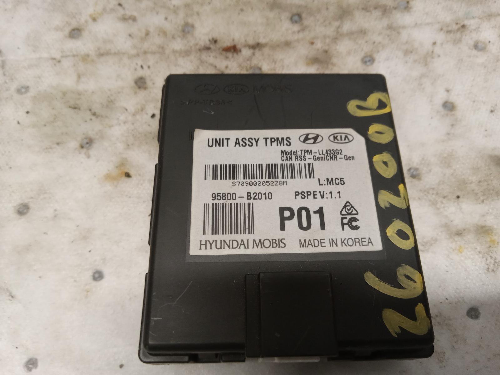 Chassis Control Module for Kia vehicles