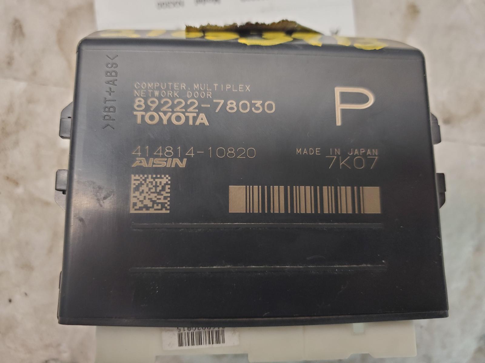 Chassis Control Module for Lexus vehicles