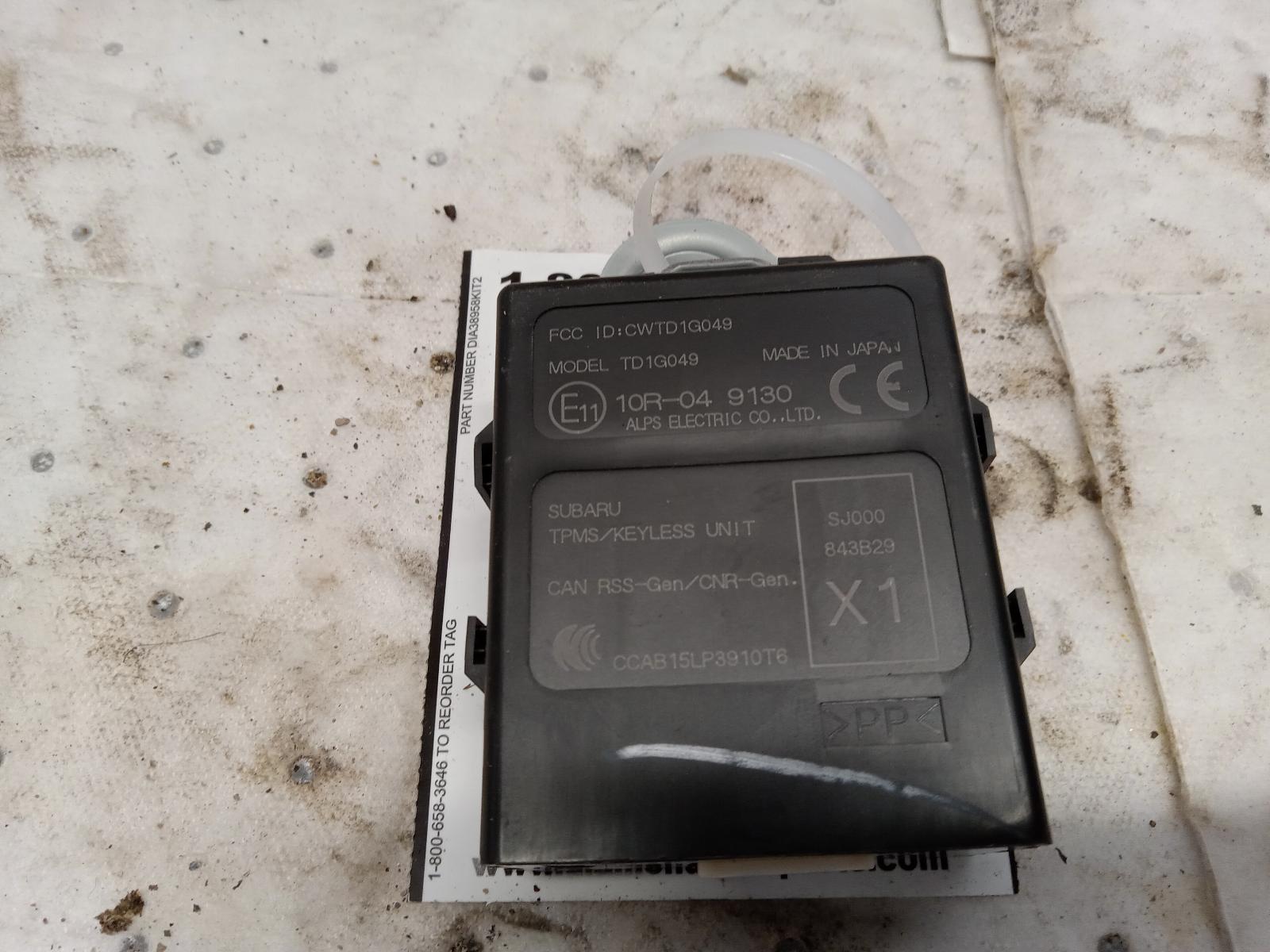 Chassis Control Module for Subaru vehicles