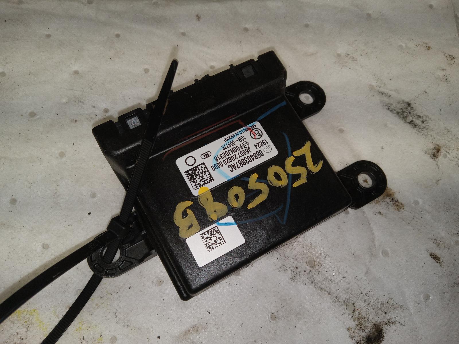 Chassis Control Module for Chrysler and Plymouth vehicles