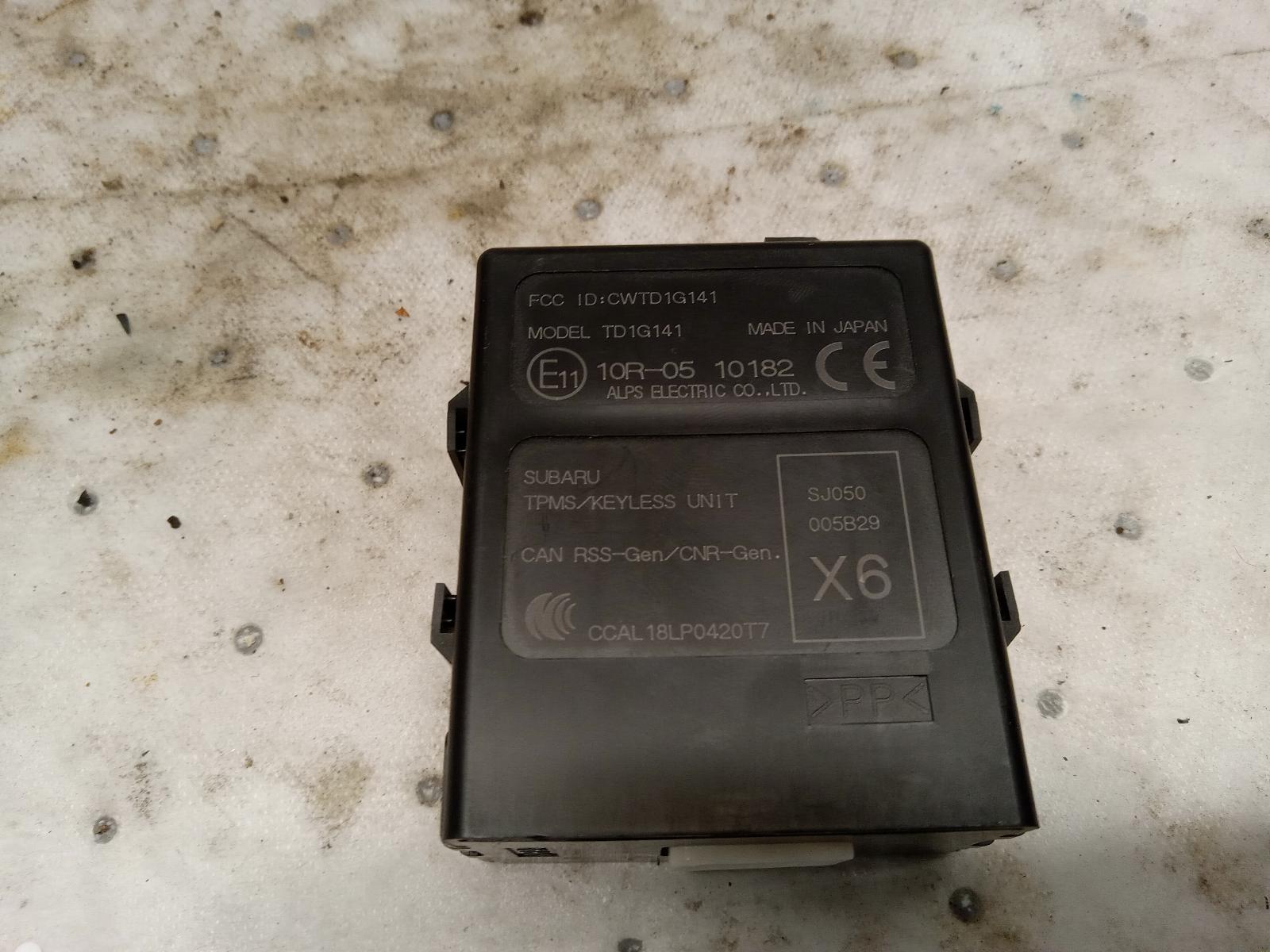 Chassis Control Module for Subaru vehicles