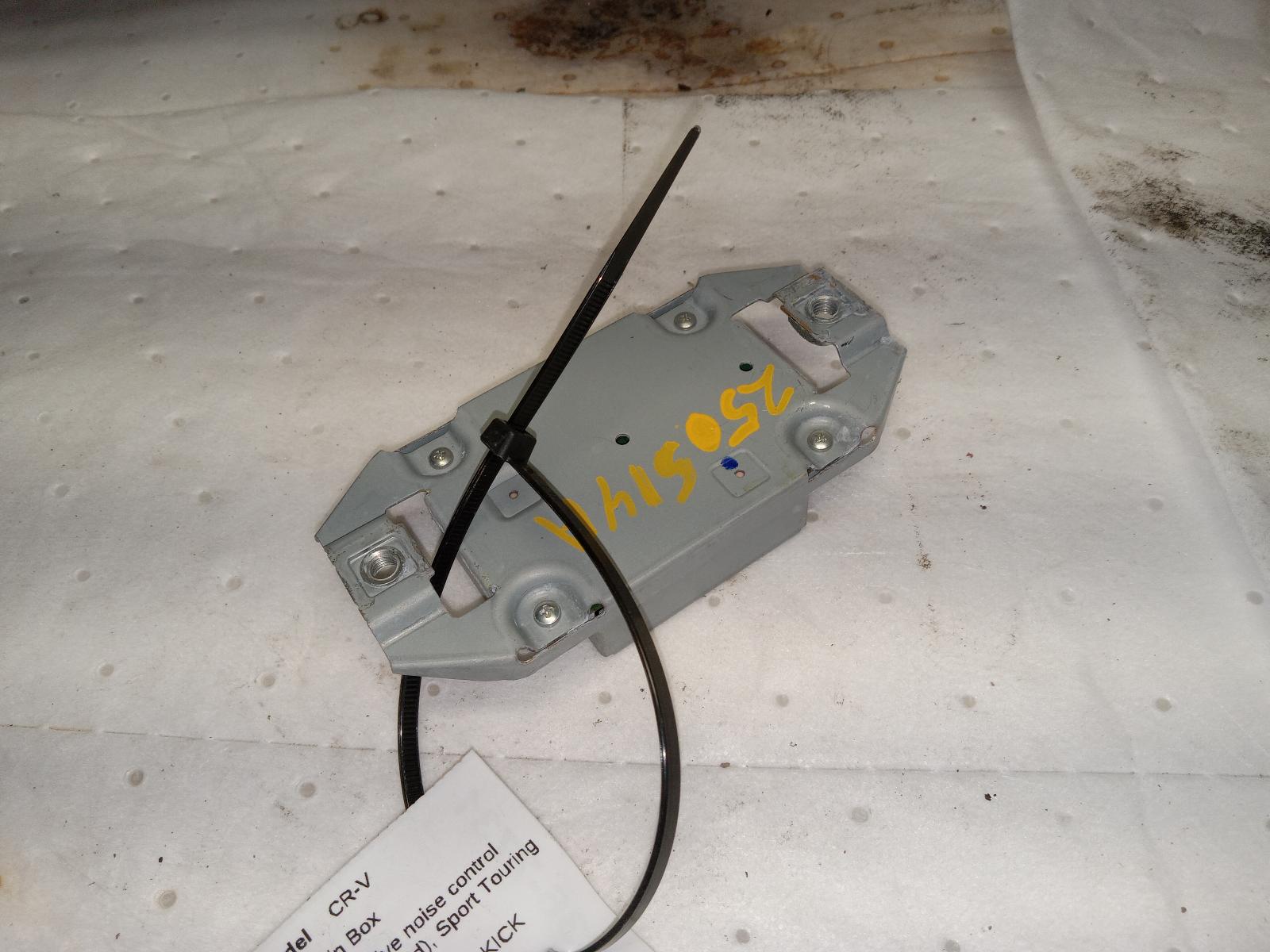 Chassis Control Module for Honda vehicles