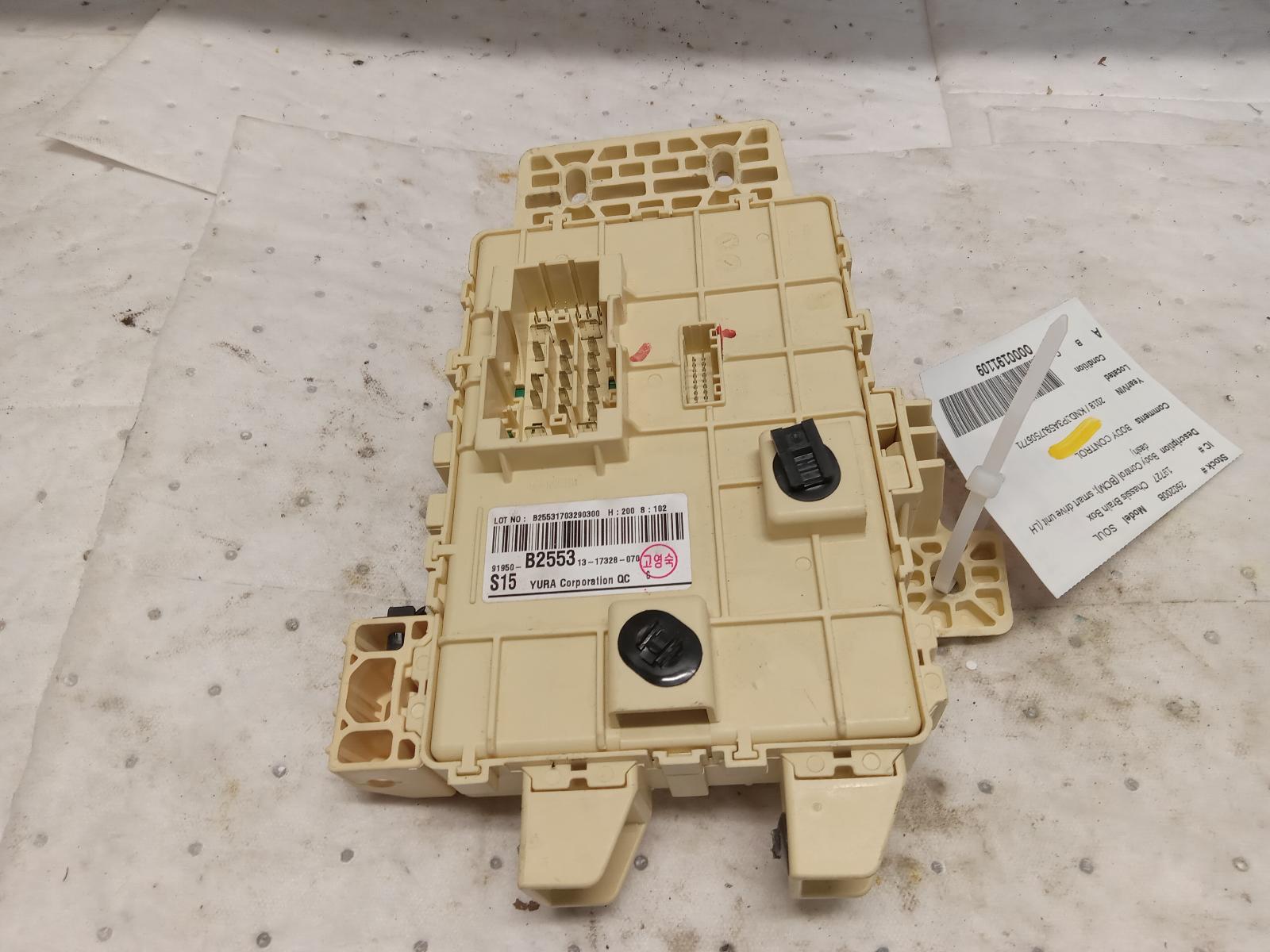 Chassis Control Module for Kia vehicles