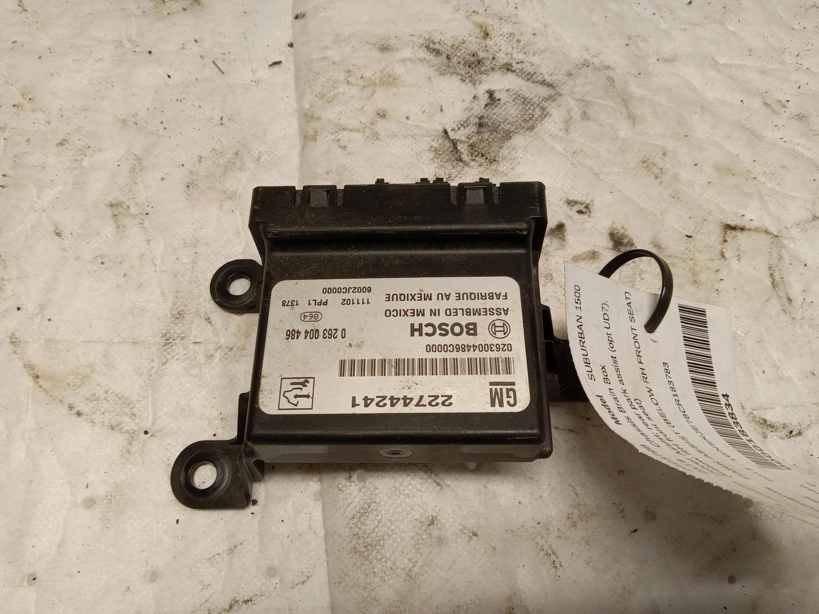 Chassis Control Module for GMC, Chevrolet and Cadillac vehicles