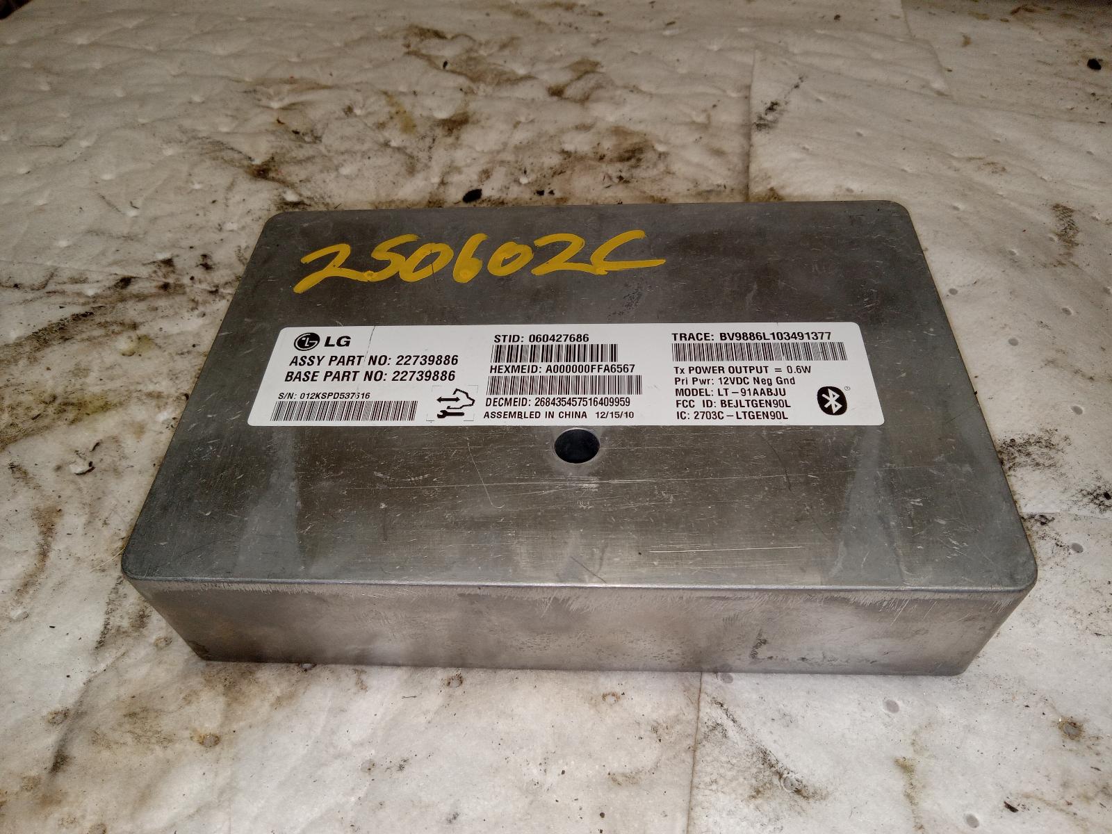 Chassis Control Module for Buick, Chevrolet and Cadillac vehicles