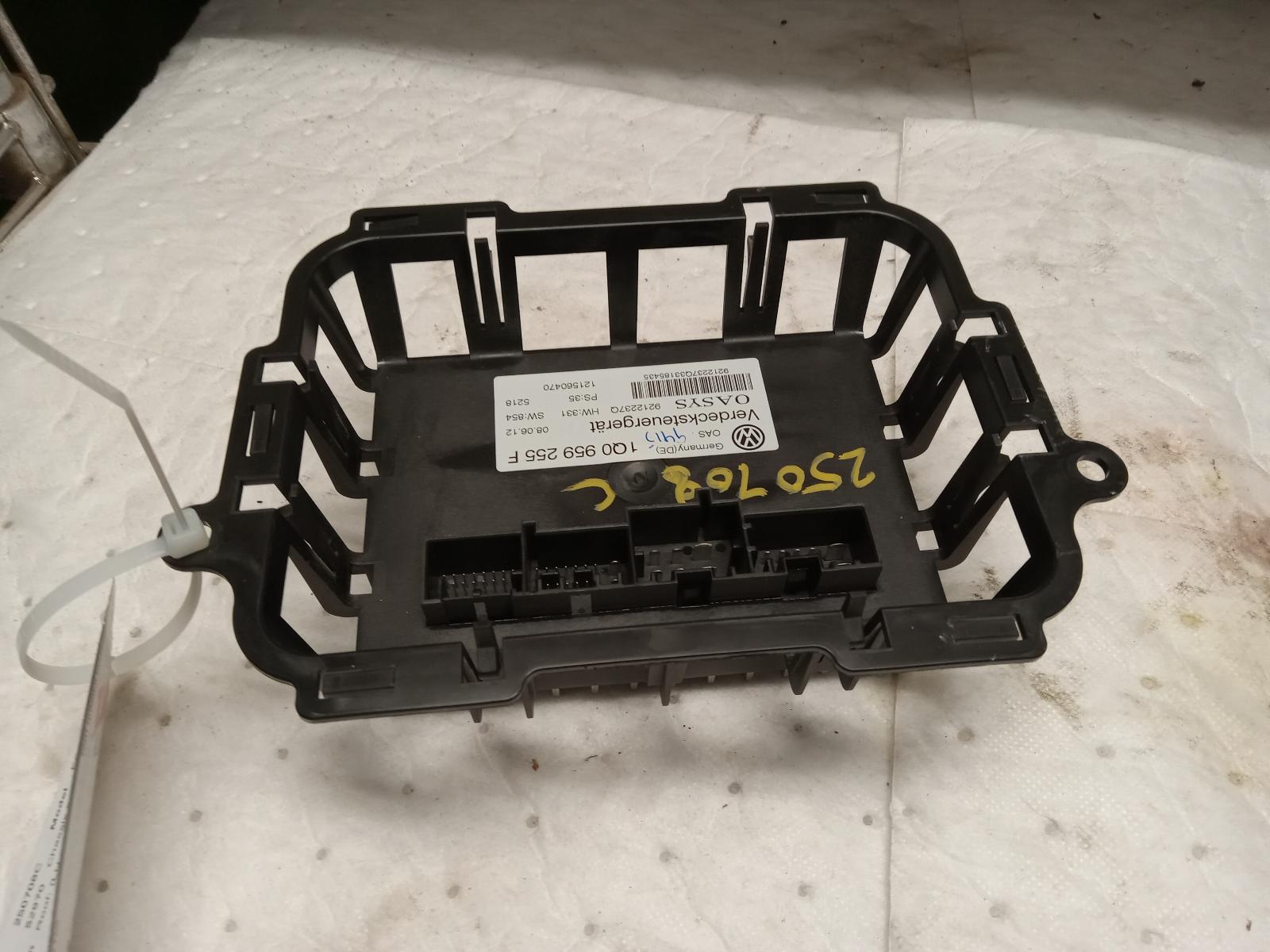 Chassis Control Module for Volkswagen vehicles