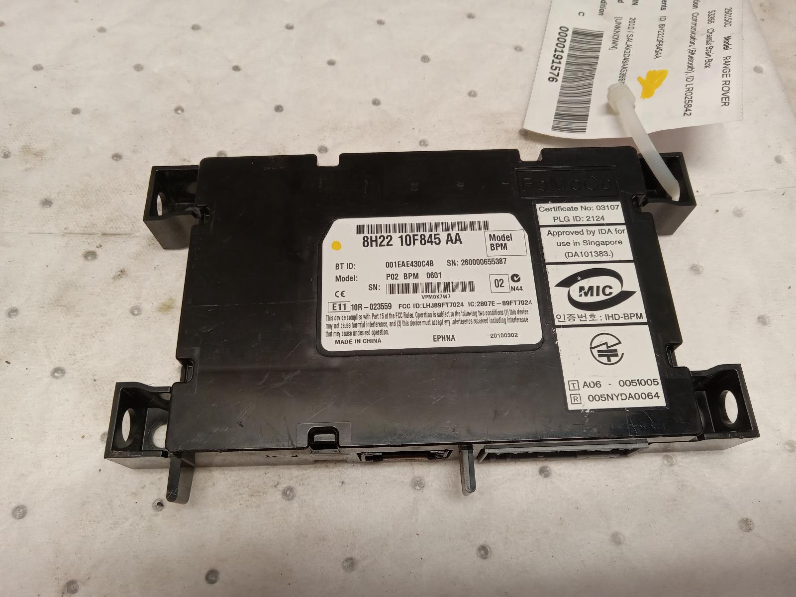 Chassis Control Module for Rover vehicles