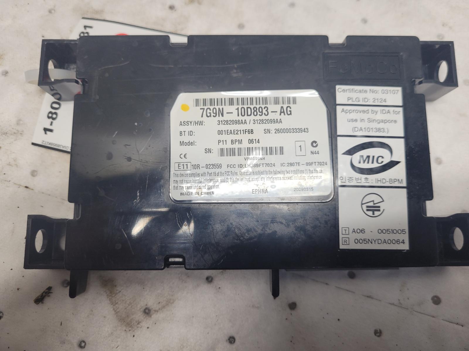 Chassis Control Module for Jaguar vehicles