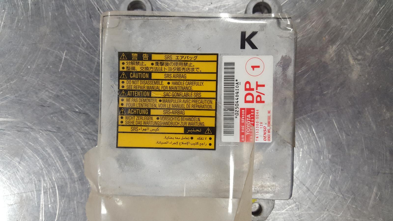 Chassis Control Module for Toyota vehicles