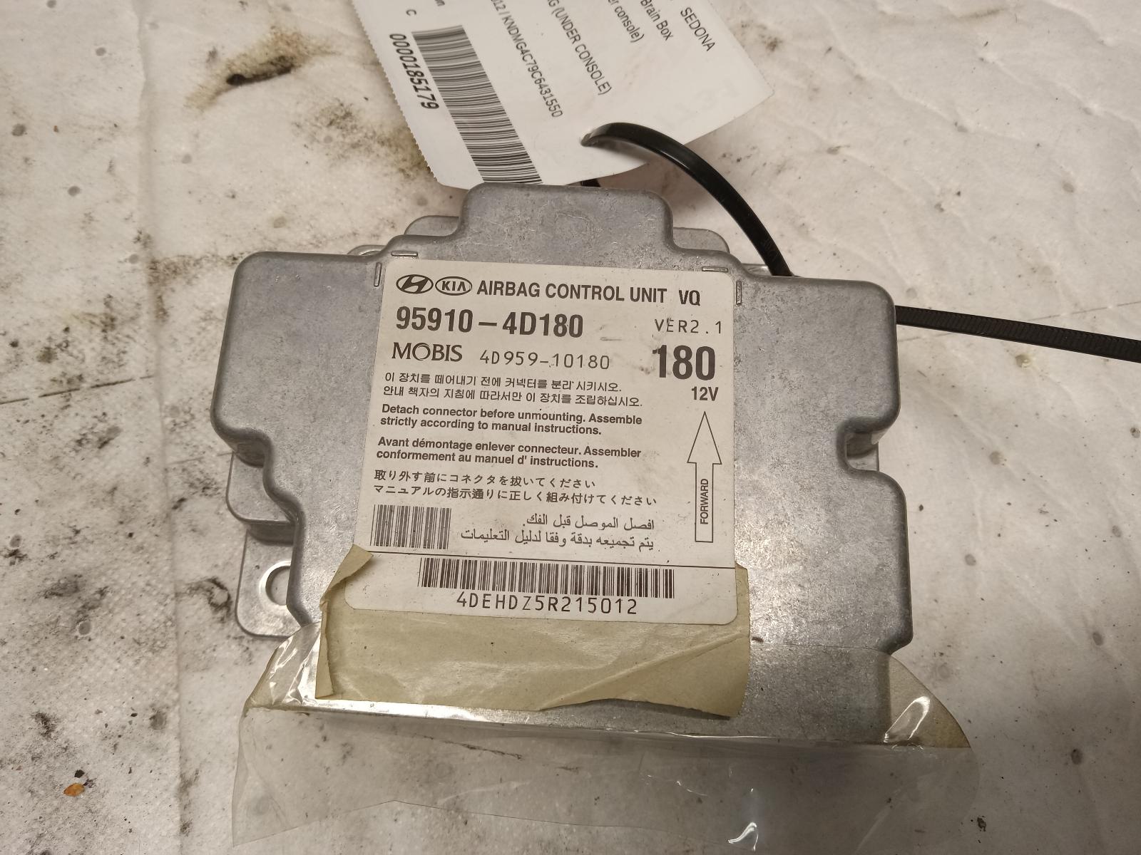 Chassis Control Module for Kia vehicles