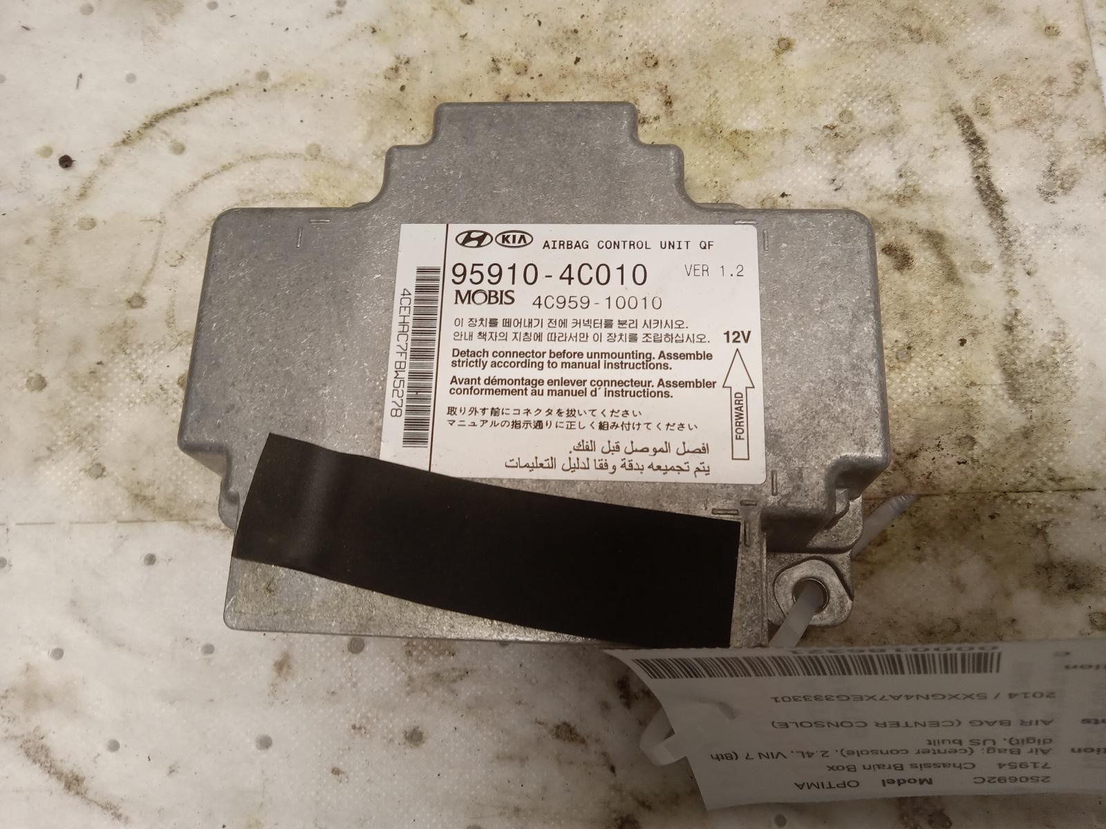 Chassis Control Module for Kia vehicles
