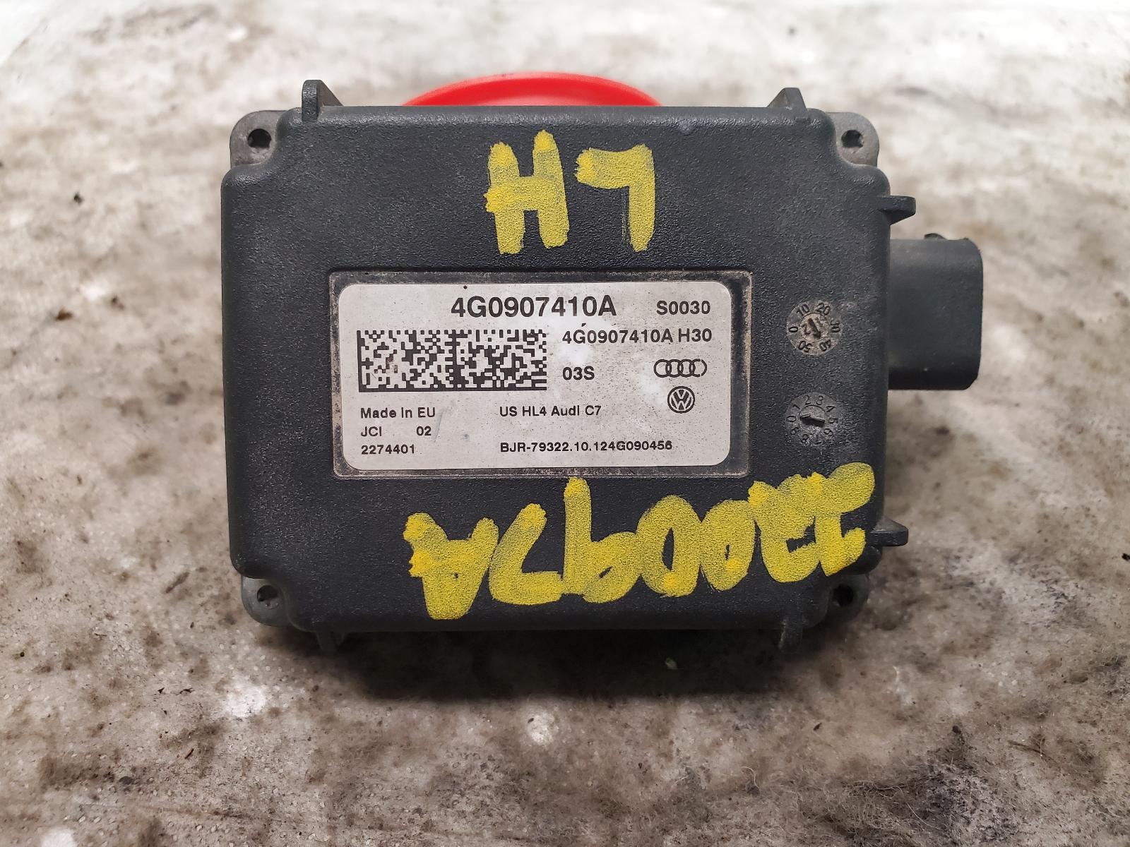 Chassis Control Module for Audi vehicles