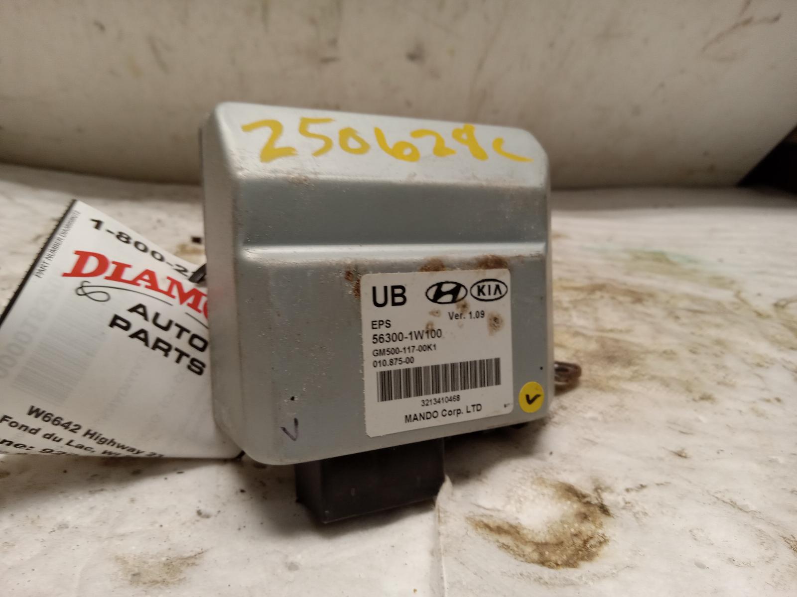 Chassis Control Module for Kia vehicles
