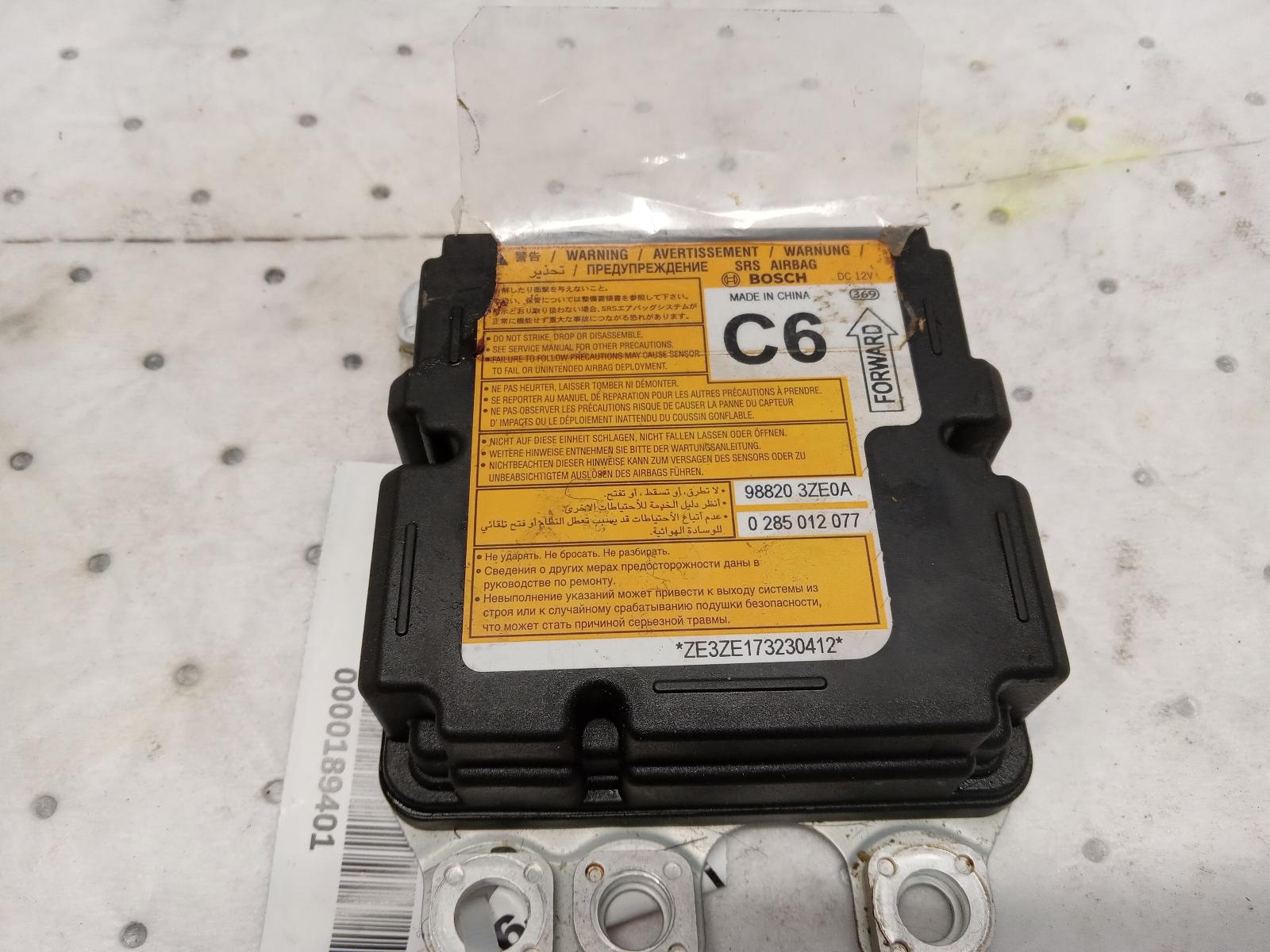 Chassis Control Module for Nissan and Infiniti vehicles
