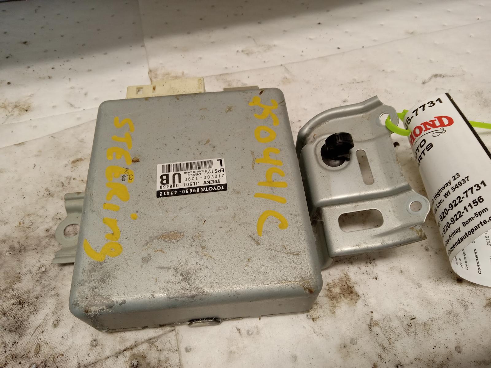 Chassis Control Module for Toyota vehicles