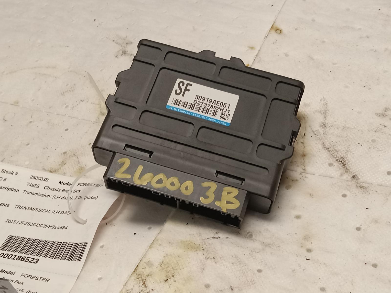 Chassis Control Module for Subaru vehicles