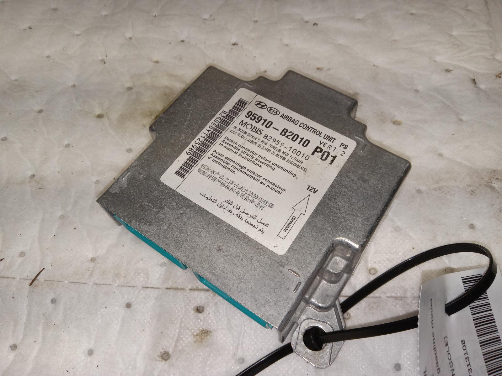 Chassis Control Module for Kia vehicles