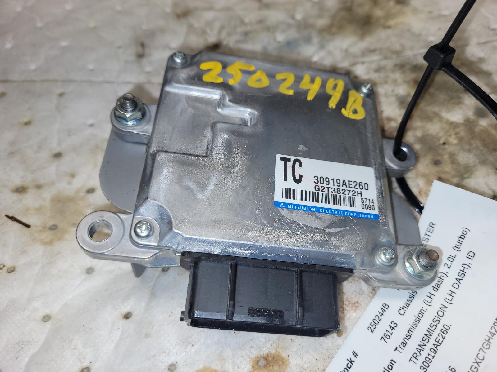 Chassis Control Module for Subaru vehicles