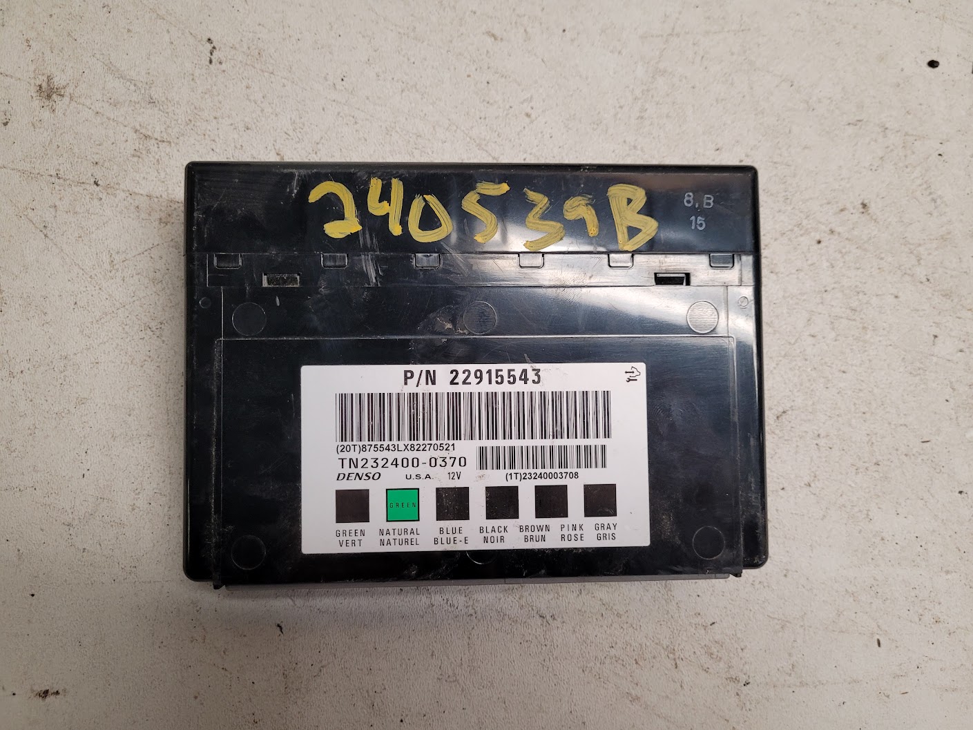 Chassis Control Module for Buick, Chevrolet, GMC and Cadillac vehicles