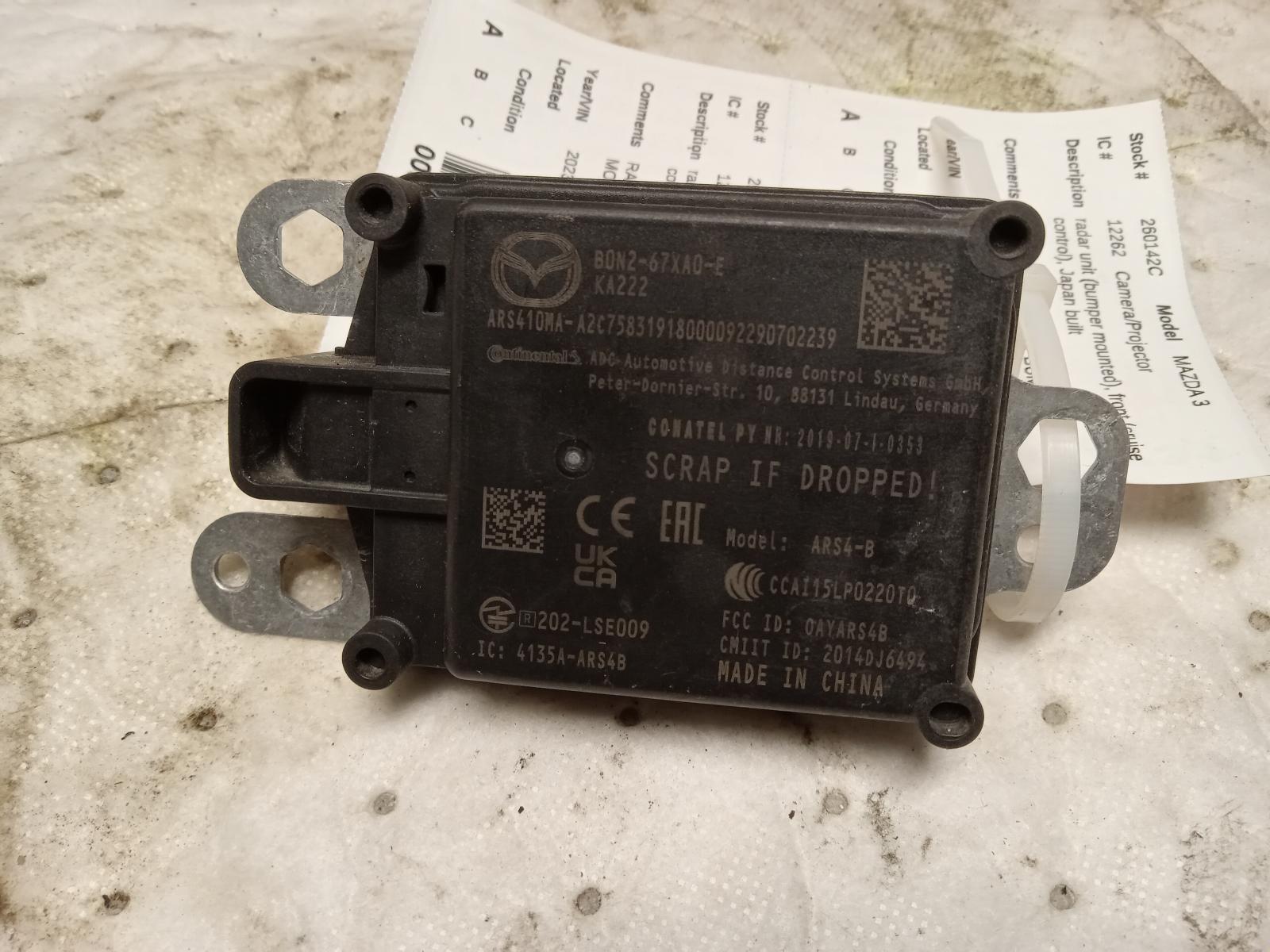 Camera Projector for Mazda vehicles