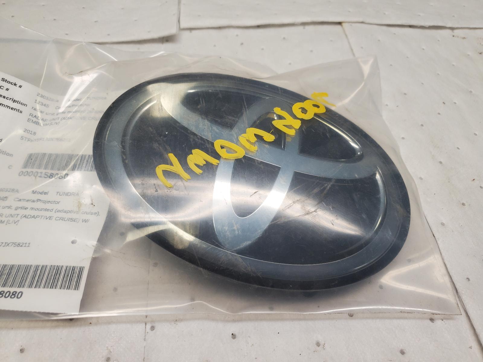 Camera Projector for Toyota vehicles
