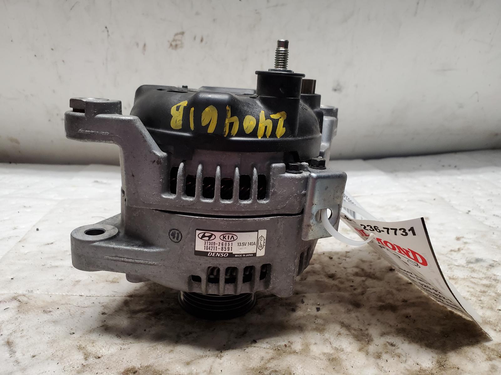 Alternator for Kia and Hyundai vehicles