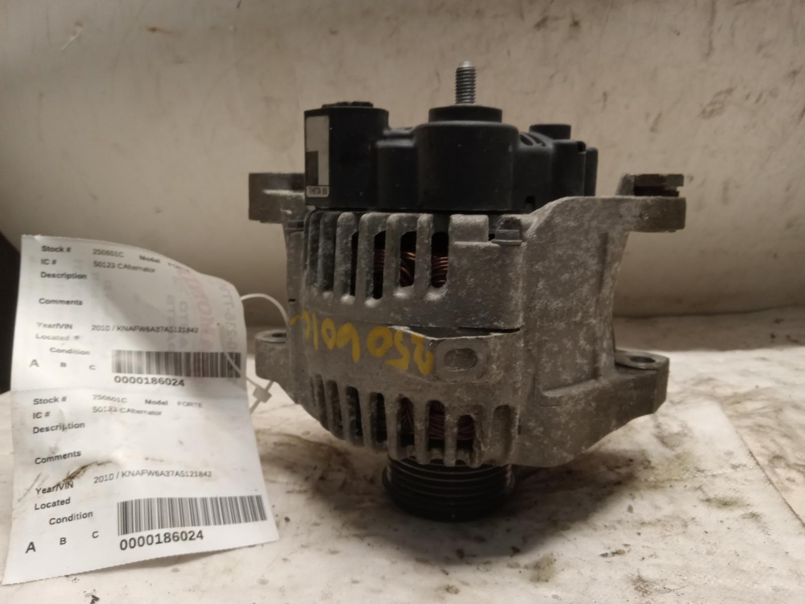 Alternator for Kia and Hyundai vehicles