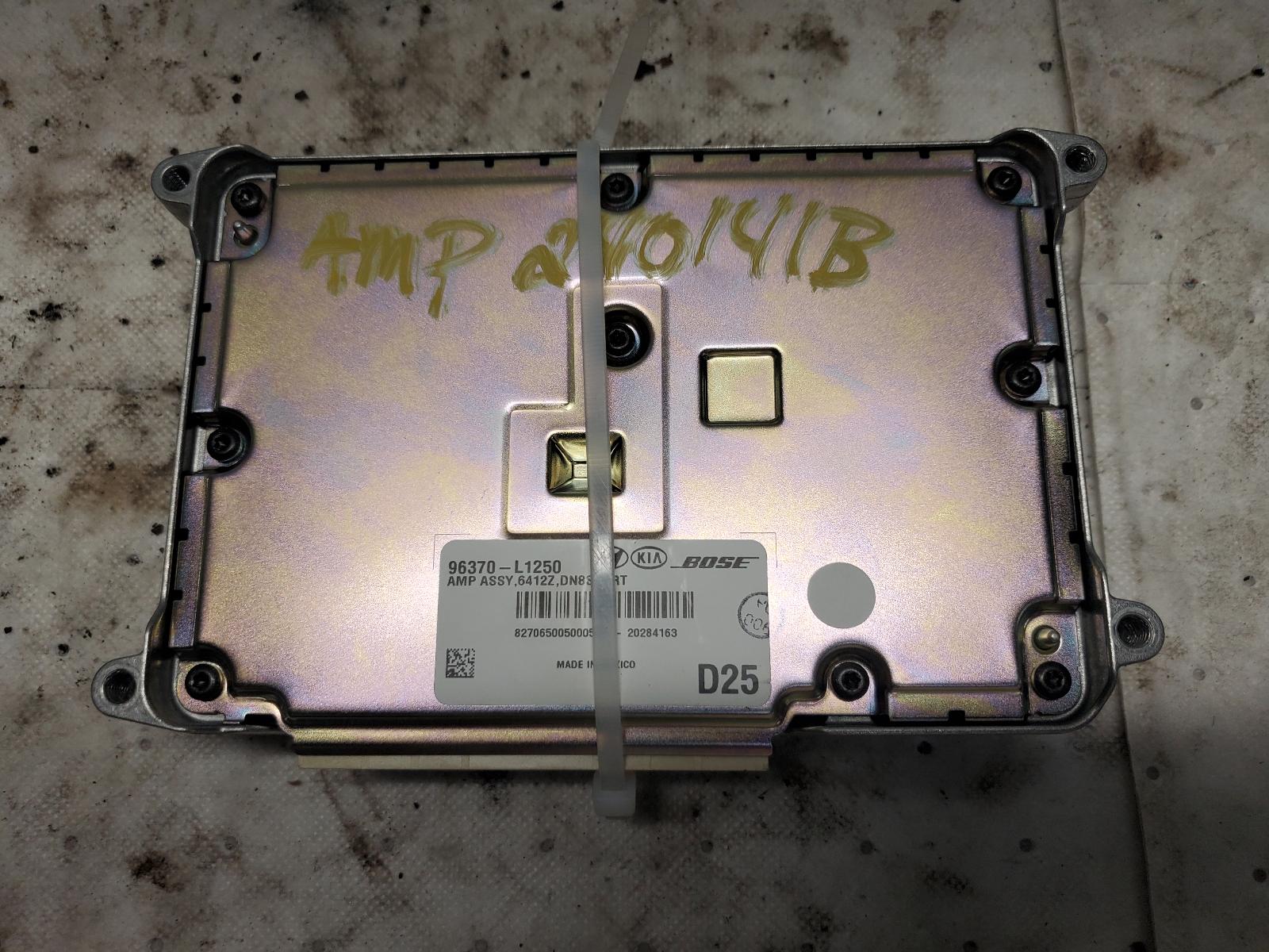 Radio Audio for Hyundai vehicles