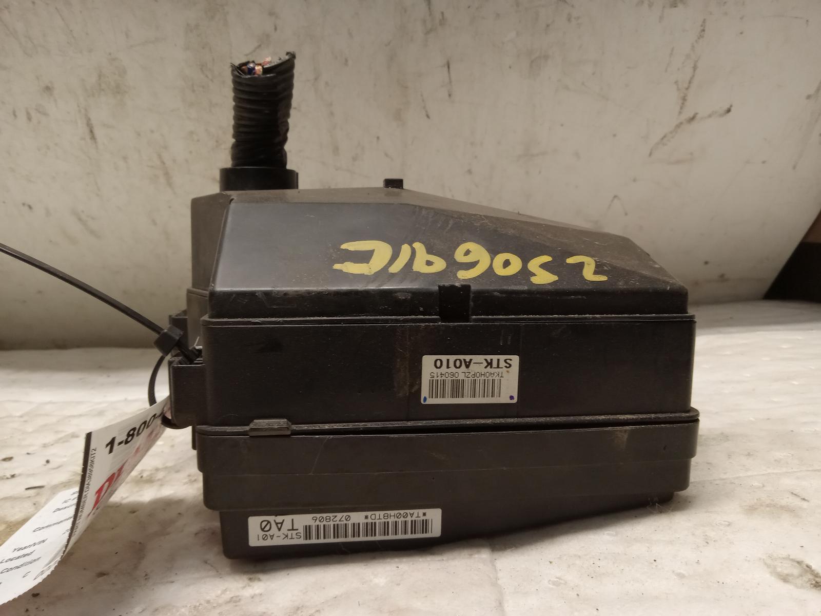 Engine Fuse Box for Acura vehicles