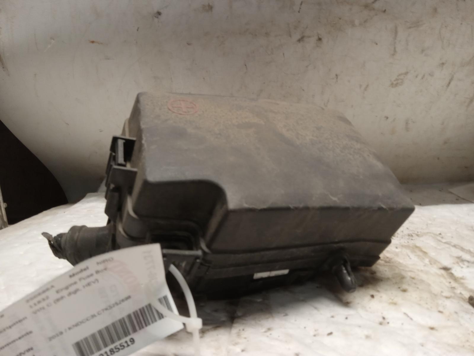 Engine Fuse Box for Kia vehicles