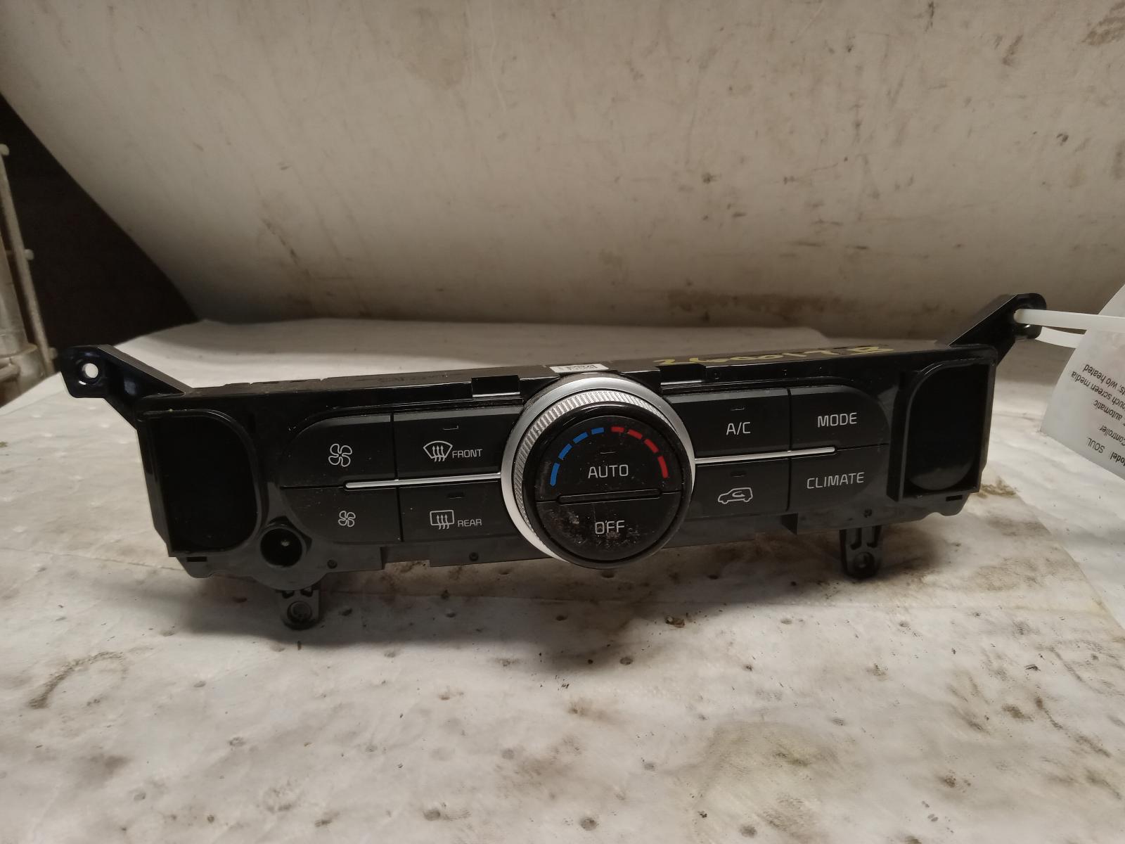 Temp Control for Kia vehicles